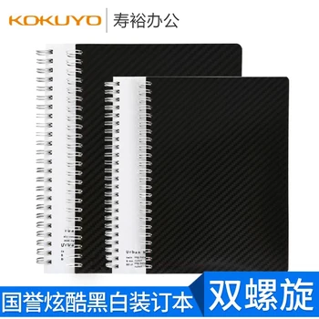 Japan KOKUYO Notepad A5 B5 Double Spiral Student Notebook Thickening Simple Binding Loose-leaf WSG-SNUA580 1PCS
Japan KOKUYO Notepad A5 B5 Double Spiral Student Notebook Thickening Simple Binding Loose-leaf WSG-SNUA580 1PCS