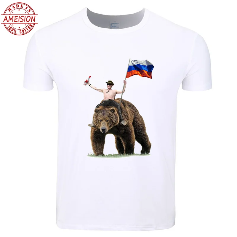 Asian Size Men And Print Vladimir Putin Russia President Putin CCCP T-shirt O-Neck Short Sleeves Summer Tshirt HCP4435
Asian Size Men And Print Vladimir Putin Russia President Putin CCCP T-shirt O-Neck Short Sleeves Summer Tshirt HCP4435