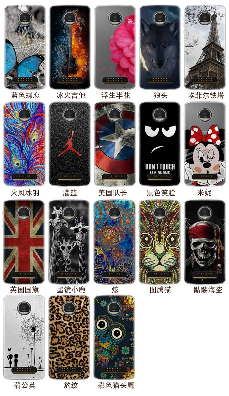 Phone Case For Motorola Moto Z Play (2)