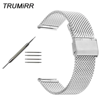 18mm 20mm 22mm 24mm Milanese Watch Band for Maurice Lacroix Pontos Masterpiece Mesh Stainless Steel Strap Wrist Belt Bracelet
18mm 20mm 22mm 24mm Milanese Watch Band for Maurice Lacroix Pontos Masterpiece Mesh Stainless Steel Strap Wrist Belt Bracelet