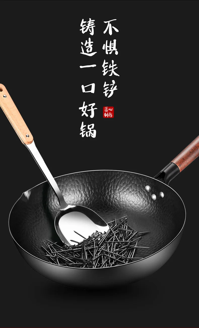 Konco Iron wok Cast iron pan Non-coated Pot General use for Gas and  Induction Cooker 32cm Chinese Wok Cookware Pan Kitchen Tools