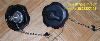 Free shipping inner fuel tank cap for Yamaha 2 stroke 2-5 hp, 4 stroke 2.5 hp outboard, Hang Kai Shunfeng 4-6 Hp
Free shipping inner fuel tank cap for Yamaha 2 stroke 2-5 hp, 4 stroke 2.5 hp outboard, Hang Kai Shunfeng 4-6 Hp
