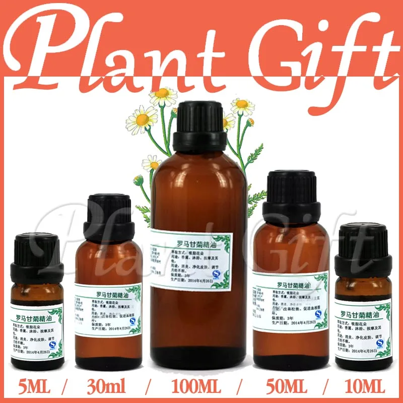 wholesale!!skin car Free shopping 100% pure plant essential oils Roman chamomile oil sensitive menstruation breath face-lift
wholesale!!skin car Free shopping 100% pure plant essential oils Roman chamomile oil sensitive menstruation breath face-lift