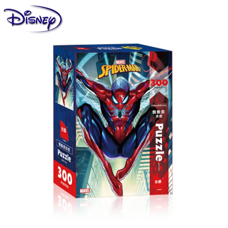 Disney Puzzle Mickey Princess Spiderman Bright Silver Card 300 Piece Puzzle Mini Particle Puzzle
Disney Puzzle Mickey Princess Spiderman Bright Silver Card 300 Piece Puzzle Mini Particle Puzzle