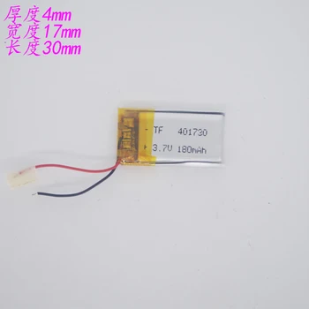 3.7V polymer lithium battery 401730 MP3 millet Bluetooth headset micro camera rechargeable large capacity
3.7V polymer lithium battery 401730 MP3 millet Bluetooth headset micro camera rechargeable large capacity