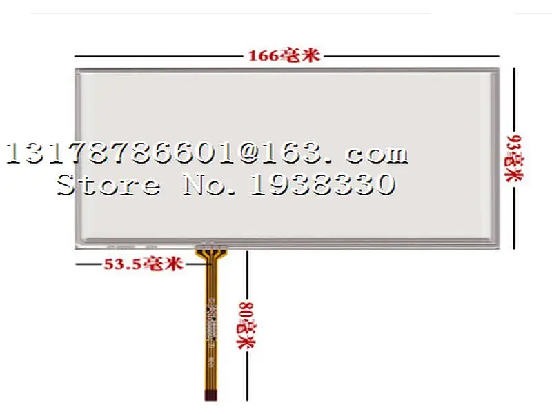 TM070RDH01 5 шт. новый оригинальный 6,95 дюймов/166*93 сенсорный экран TM070RDH01 C070VW03 V0 четырехпроводной сенсорный экран TM070RDH01
TM070RDH01 5 шт. новый оригинальный 6,95 дюймов/166*93 сенсорный экран TM070RDH01 C070VW03 V0 четырехпроводной сенсорный экран TM070RDH01