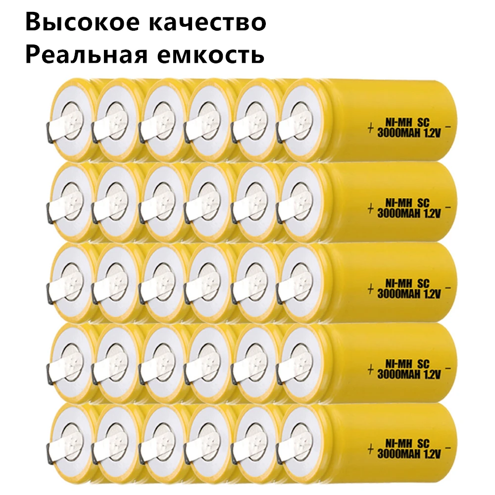 30 шт Набор аккумулятор SC 1 2 v 3000 mah nimh батареи для электроинструментов