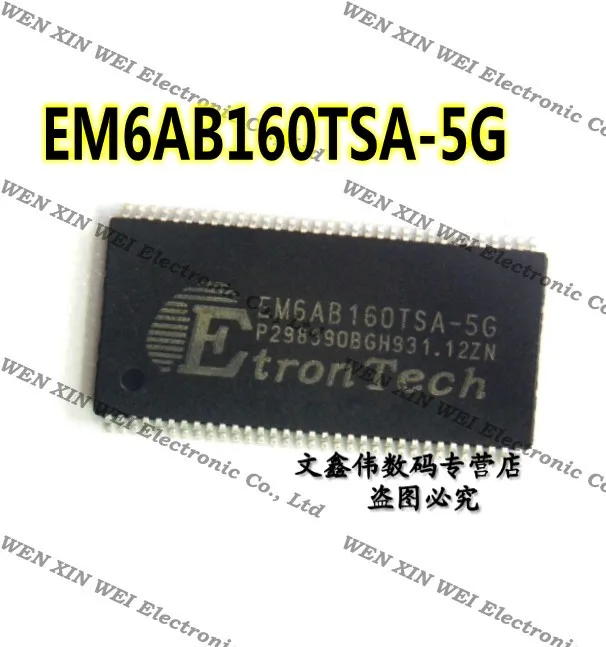 Новый оригинальный TSOP66 EM6AB160TSA-5G интегральных схем | Электроника