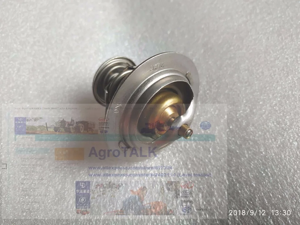 Yangdong Y380 Y385T Y480T Y485T for tractor, the thermostat with seal, part number: Y480G-11301
Yangdong Y380 Y385T Y480T Y485T for tractor, the thermostat with seal, part number: Y480G-11301