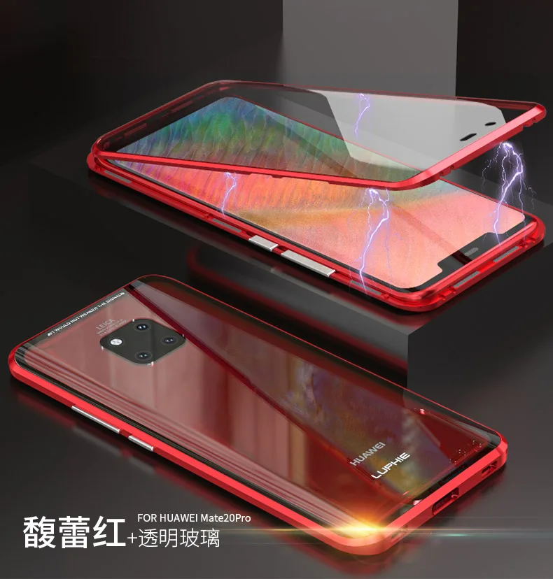 mate20pro双面玻璃万磁王_20