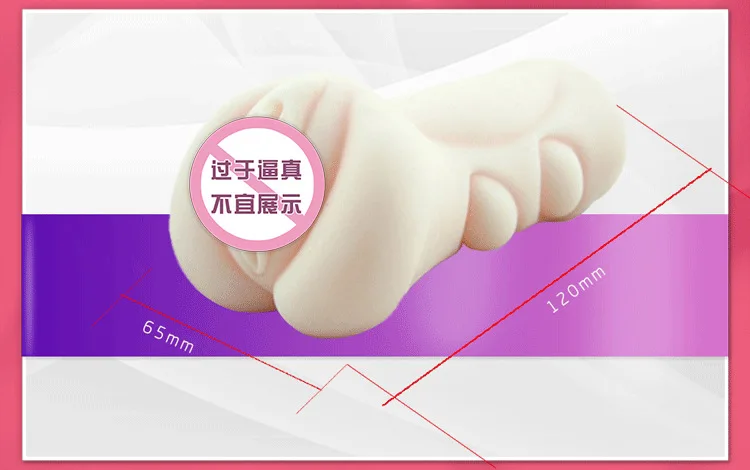 Силиконовый Мастурбатор Для Мужчин