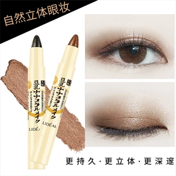 LIDEAL Eye shadow pen Eyeliner pen multicolor Long-lasting Eye makeup waterproof Perspiration prevention Eye makeup Artifact
LIDEAL Eye shadow pen Eyeliner pen multicolor Long-lasting Eye makeup waterproof Perspiration prevention Eye makeup Artifact