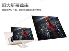 Mobile Phone Screen Magnifier 3D Display Video Screen Amplifier Enlarged Expander Stand Holder For iPhone 6 6S Plus Samsung All