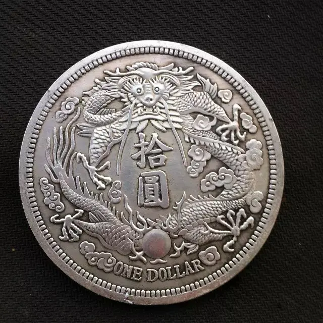 8.8cm china tibet silver the dragon play beads statue the qing dynasty ten yuan big coins home decoration metal crafts COINS
8.8cm china tibet silver the dragon play beads statue the qing dynasty ten yuan big coins home decoration metal crafts COINS