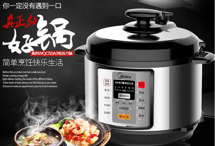 GuangDONGMidea WQC50 5L intelligent Pressure food machine household Electric pressure rice cooker DIY Porridge soup cake meat
GuangDONGMidea WQC50 5L intelligent Pressure food machine household Electric pressure rice cooker DIY Porridge soup cake meat