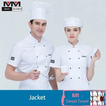 Chef Jacket Kitchen Restaurant Shirt Summer Food Service Uniform Dining Hall Men Women Barbershop Work Clothes Free Scarf Gift
Chef Jacket Kitchen Restaurant Shirt Summer Food Service Uniform Dining Hall Men Women Barbershop Work Clothes Free Scarf Gift