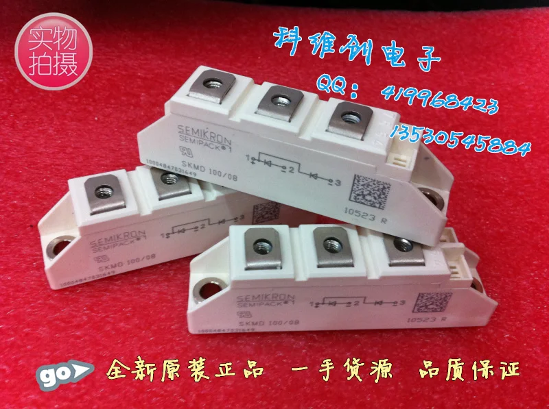 SKMD100/08 guaranteed brand new genuine original 100%--KWCDZ
SKMD100/08 guaranteed brand new genuine original 100%--KWCDZ