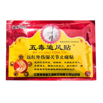 80 pcs/10 Bags Chinese Pain Relieve Patch Joint Pain Relieving 7*10 cm for shoulder Pain Backache Chinese Herb no side effect
80 pcs/10 Bags Chinese Pain Relieve Patch Joint Pain Relieving 7*10 cm for shoulder Pain Backache Chinese Herb no side effect