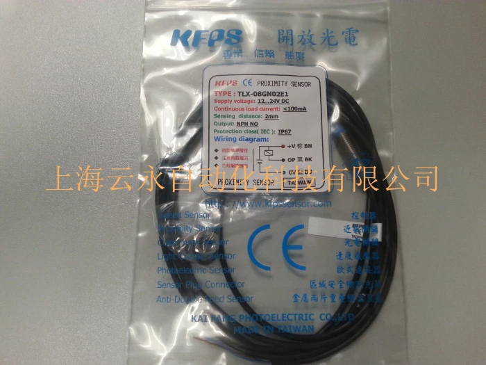 NEW ORIGINAL TLX-08GN02E1 Taiwan kai fang KFPS twice from proximity switch NEW ORIGINAL TLX-08GN02E1 Taiwan kai fang KFPS twice from proximity switch<br><br>Aliexpress