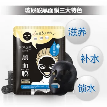 BIOAQUA Hyaluronic Acid Black Hydrating Facial Mask Winter Moisturizing Oil Control Deep To Remove Blackhead Shrink Pores 1PCS
BIOAQUA Hyaluronic Acid Black Hydrating Facial Mask Winter Moisturizing Oil Control Deep To Remove Blackhead Shrink Pores 1PCS