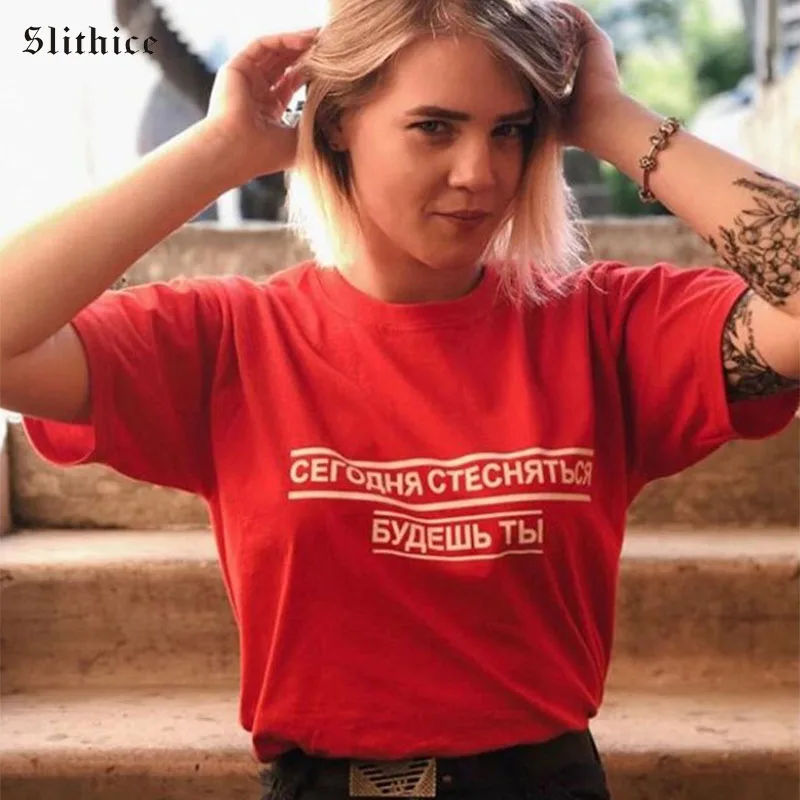 Slithice Funny Russian Letter Printed T-shirt tees Hipster Short sleeve Summer Women T shirt streetwear Camiseta
Slithice Funny Russian Letter Printed T-shirt tees Hipster Short sleeve Summer Women T shirt streetwear Camiseta