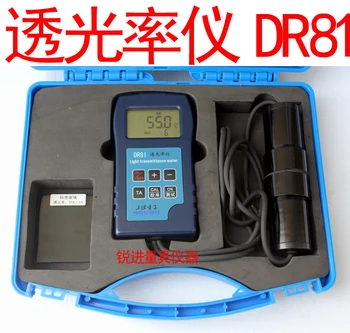 (Dongru) DR81 transmittance tester / transmittance / protective film /PC/ / acrylic / plastic / glass film
(Dongru) DR81 transmittance tester / transmittance / protective film /PC/ / acrylic / plastic / glass film