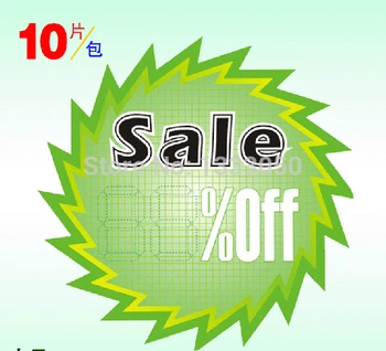 10pcs 12 x 12cm POP Advertising Paper Commodity Price Explosion OEM Label Affixed Promotional English "Sale OFF "
10pcs 12 x 12cm POP Advertising Paper Commodity Price Explosion OEM Label Affixed Promotional English "Sale OFF "