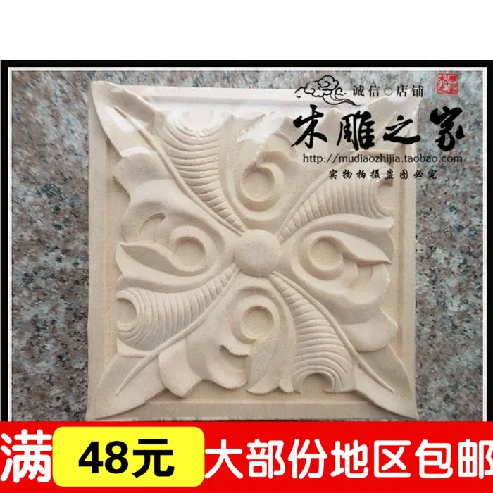Новый ящик для деревянной стружки Dongyang, резная деталь, цветочное украшение, Переводные картинки для шкафа, деревянная дверь, цветок
Новый ящик для деревянной стружки Dongyang, резная деталь, цветочное украшение, Переводные картинки для шкафа, деревянная дверь, цветок