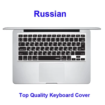 Black Color Skin Silicone Laptop Notebook Protector Russian Keyboard Cover Protective Film For Apple Macbook Pro Air 13 15
Black Color Skin Silicone Laptop Notebook Protector Russian Keyboard Cover Protective Film For Apple Macbook Pro Air 13 15