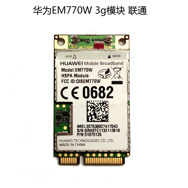 JINYUSHI For Huawei EM770W PCI-E 3G UMTS HSPA WCDMA HSDPA Quad band Cellular Module
JINYUSHI For Huawei EM770W PCI-E 3G UMTS HSPA WCDMA HSDPA Quad band Cellular Module