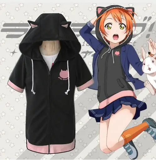 Love Live! Final LoveLive 6th Cosplay Costume Rin Hoshizora Short Sleeve Hooded Hoodie Cat Ears Coat lovelive skirt
Love Live! Final LoveLive 6th Cosplay Costume Rin Hoshizora Short Sleeve Hooded Hoodie Cat Ears Coat lovelive skirt