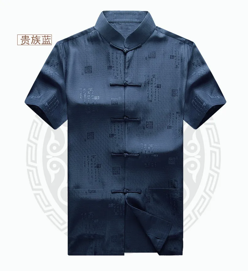 Vintage mens chinese silk shirt Will know, vintage mens chinese silk shirt consider, that
