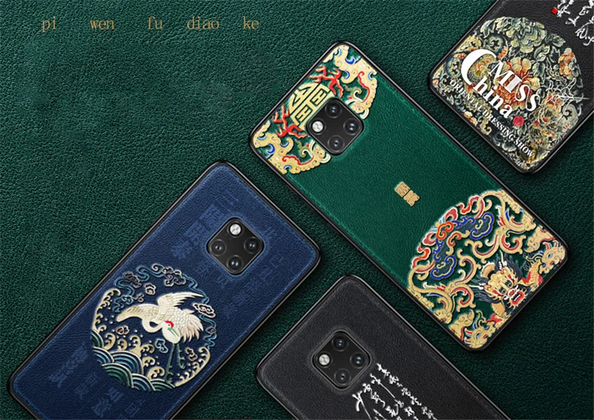 Embossed Leather Back Cover For Huawei Mate 20 Mate20 Huawei Mate 20 Pro Case Special China Style Phone Cases Aixuan (1)