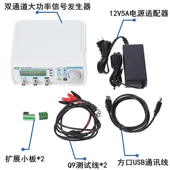 MHS5200P High Power Full Numerical Control Arbitrary Wave Function Signal Generator Drive Coil DC Power Amplifier
MHS5200P High Power Full Numerical Control Arbitrary Wave Function Signal Generator Drive Coil DC Power Amplifier
