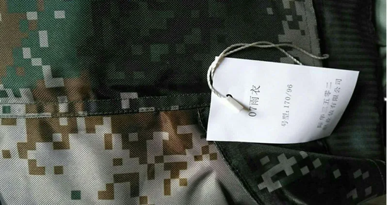 Rain cover (14)