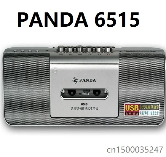 PANDA 6515 FM Radio Recorder Tape machine cassette USB mini micro portable mp3 player radio
PANDA 6515 FM Radio Recorder Tape machine cassette USB mini micro portable mp3 player radio