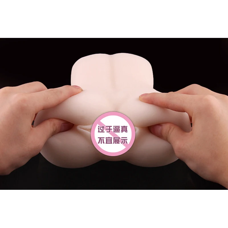 Мастурбатор Японки