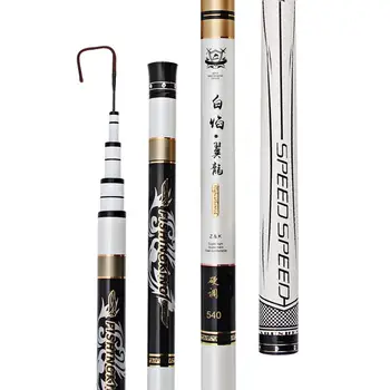 HobbyLane Carbon Fishing Rod Lengthened Corrosion Resistant Sealing Rod Fishing Equipment
HobbyLane Carbon Fishing Rod Lengthened Corrosion Resistant Sealing Rod Fishing Equipment