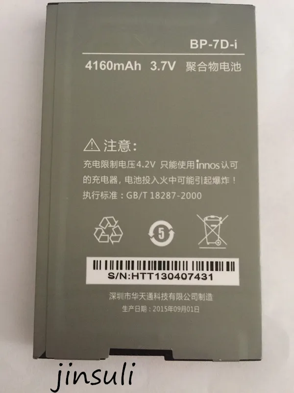 BP-7D-i Battery for DNS-S4502 DNS S4502 and Small Dragonfly innos D9 D9C 4160mah Battery Batterie Bateria
BP-7D-i Battery for DNS-S4502 DNS S4502 and Small Dragonfly innos D9 D9C 4160mah Battery Batterie Bateria