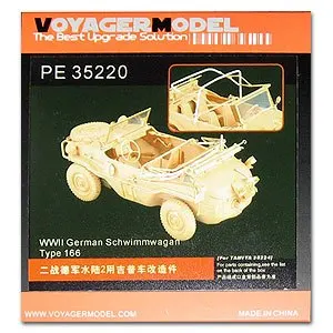 KNL HOBBY Voyager модель PE35220 Вторая мировая война немецкий джип-амфибия 166 Набор для гравировки металла
KNL HOBBY Voyager модель PE35220 Вторая мировая война немецкий джип-амфибия 166 Набор для гравировки металла