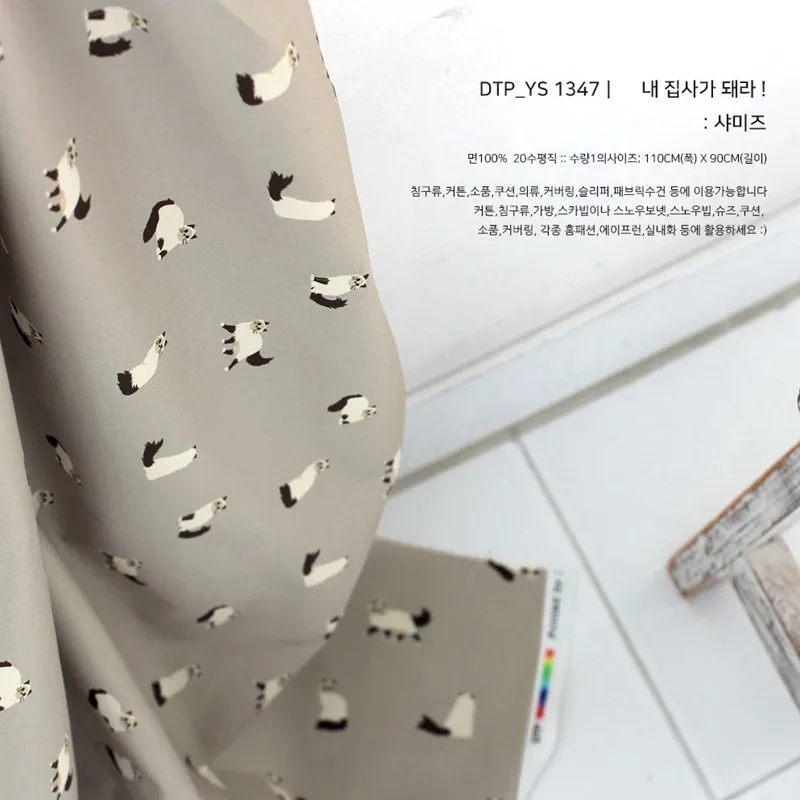 half yard Korean import cartoon cat print plain cotton fabric, handmade DIY patchwork garment children cloth 100% cotton A723
half yard Korean import cartoon cat print plain cotton fabric, handmade DIY patchwork garment children cloth 100% cotton A723
