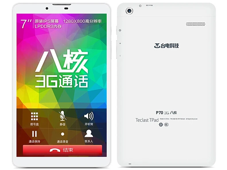 2015 Newest Teclast P70 3G Octa Core Tablet PC 7inch IPS Screen Android 4.4MTK MT8392 3G Phone Call 1280*800 1GB LPDDR3/8GB eMMC
2015 Newest Teclast P70 3G Octa Core Tablet PC 7inch IPS Screen Android 4.4MTK MT8392 3G Phone Call 1280*800 1GB LPDDR3/8GB eMMC
