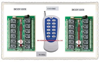 12CH DC 12V RF home automation remote control switch 433MHZ transmitter and recevier wireless switch Radio smart home control
12CH DC 12V RF home automation remote control switch 433MHZ transmitter and recevier wireless switch Radio smart home control