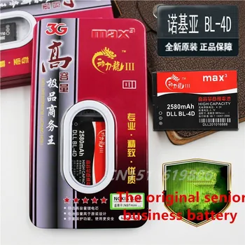 NEW DLL 2580mAh BL-4D / BL 4D Mobile Phone Battery Use for Nokia N97 mini N8 E5-00 etc phone Batteries
NEW DLL 2580mAh BL-4D / BL 4D Mobile Phone Battery Use for Nokia N97 mini N8 E5-00 etc phone Batteries