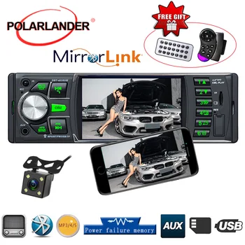 1Din Car Radio Steering Wheel/ Remote Control FM/USB/AUX in/SD Rear View Camera Bluetooth 4.1 Inch HD Screen Auto Audio Stereo
1Din Car Radio Steering Wheel/ Remote Control FM/USB/AUX in/SD Rear View Camera Bluetooth 4.1 Inch HD Screen Auto Audio Stereo