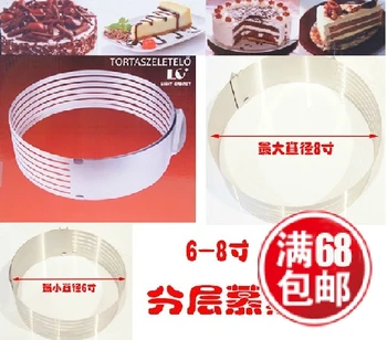 Baking Tools / 6-8 inch / 15-20CM retractable hierarchical slicing stable mousse / cake ring / color box packaging
Baking Tools / 6-8 inch / 15-20CM retractable hierarchical slicing stable mousse / cake ring / color box packaging