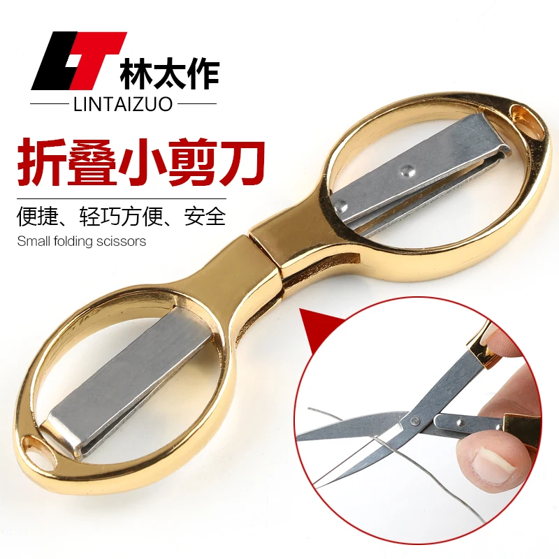 LTZ Stainless Steel Portable Cross Stitch Scissors Thread Scissors Mini Folding Multifunctional Fishing Bag Small Scissors
LTZ Stainless Steel Portable Cross Stitch Scissors Thread Scissors Mini Folding Multifunctional Fishing Bag Small Scissors