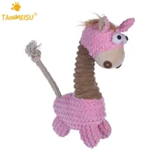 TAONMEISU Cute Little Horse Stripe Design Dog Toys Soft Warm Pets Cat Puppy Chew Squeaker Toy