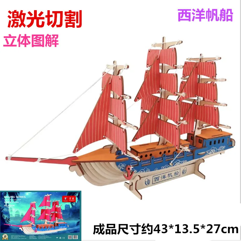 candice guo! wooden toy 3D puzzle hand work DIY assemble game sailing series European sailing ship boat birthday Christmas gift
candice guo! wooden toy 3D puzzle hand work DIY assemble game sailing series European sailing ship boat birthday Christmas gift