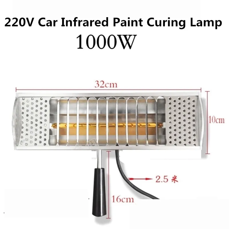 220V Car Infrared Paint Curing Lamp Solar film Spray Baking infrared Heating Light 1000W Y
220V Car Infrared Paint Curing Lamp Solar film Spray Baking infrared Heating Light 1000W Y